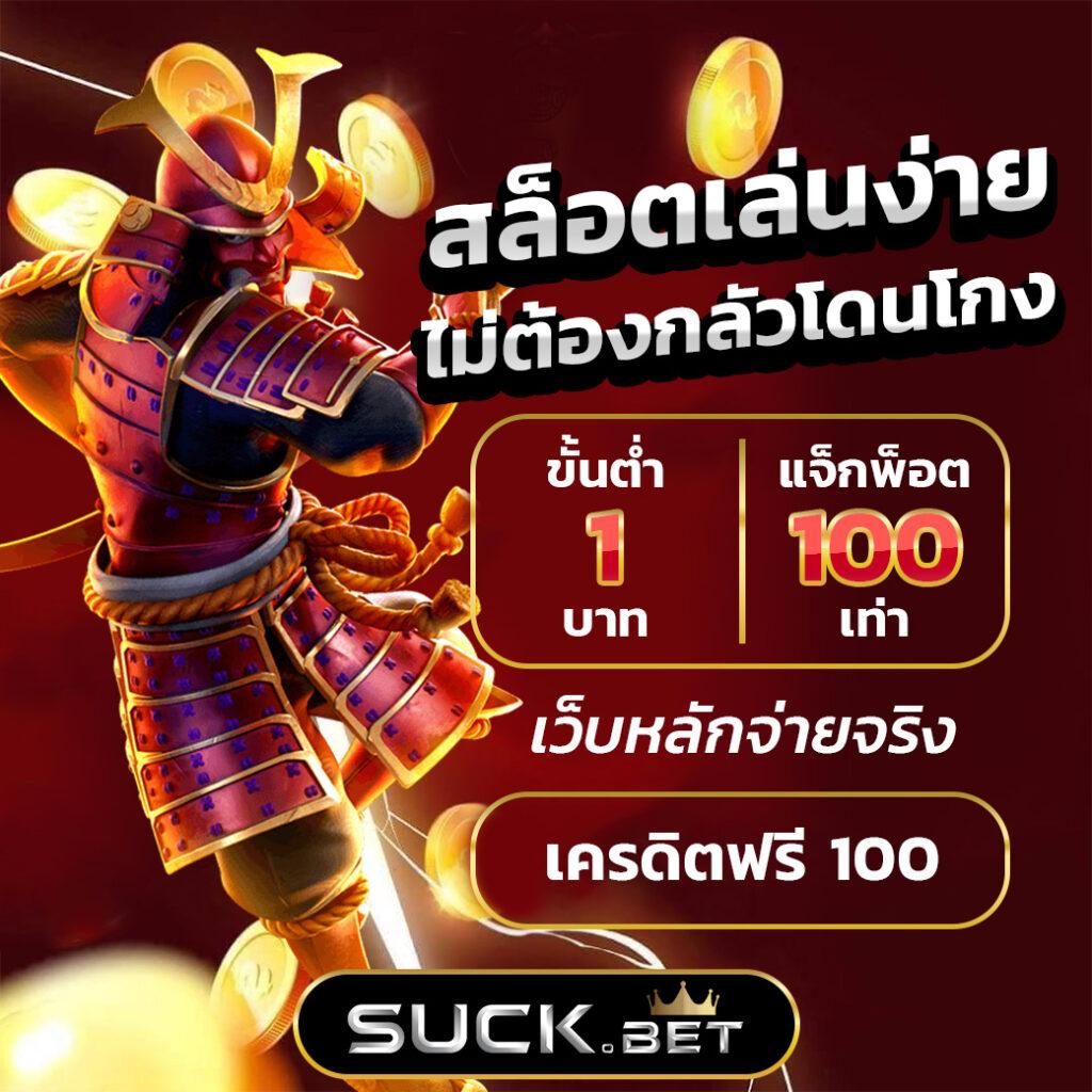 75r สล็อต ศูนย์รวมเกมสล็อตยอดนิยม แจกเงินจริงไม่มีขั้นต่ำ