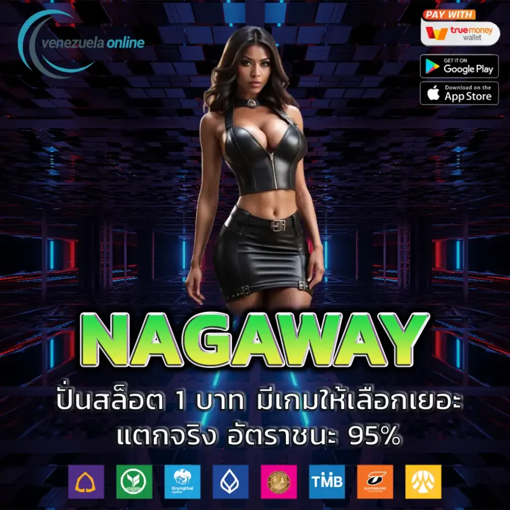 777evo เว็บเดิมพันเกมใหม่ล่าสุด ครบครันด้วยเทคโนโลยีและความมันส์