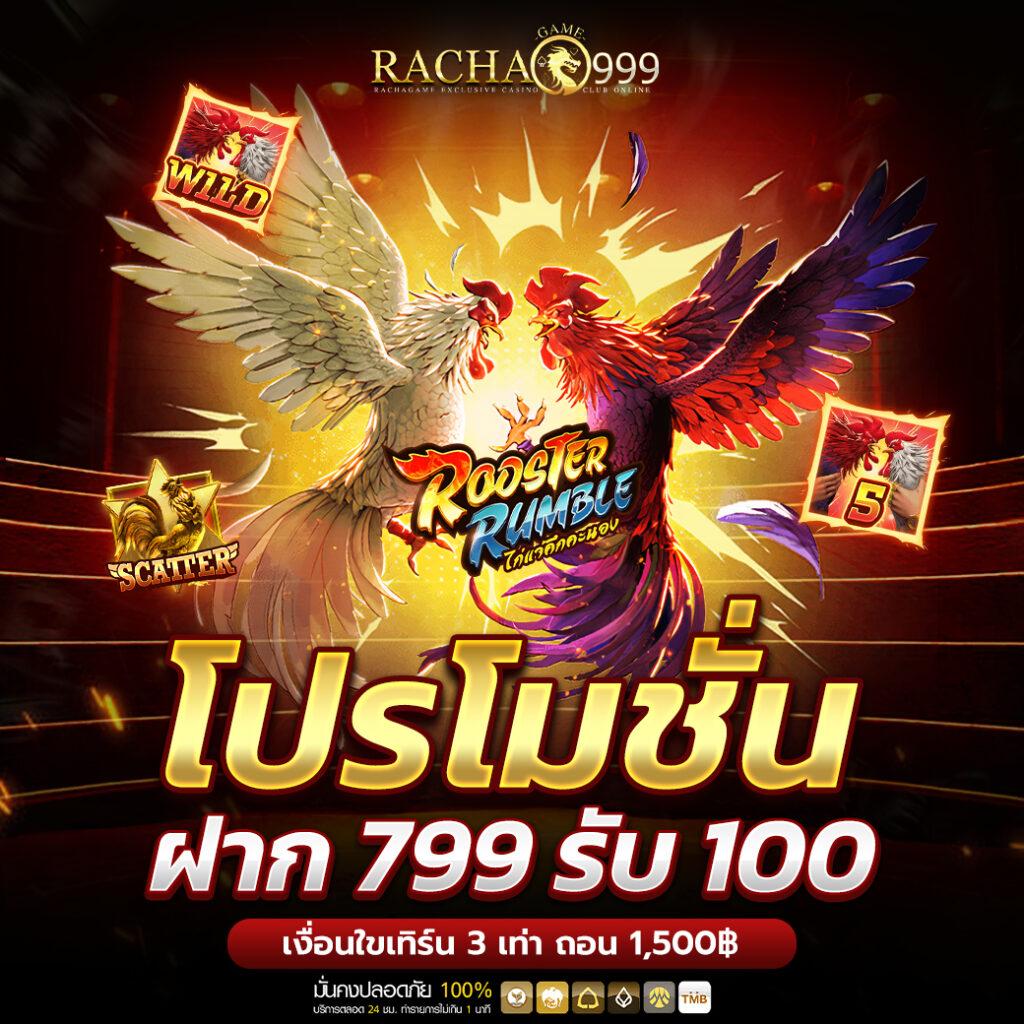 77evoสล็อต เว็บตรง บริการครบ จบในที่เดียว มีเกมใหม่ล่าสุด
