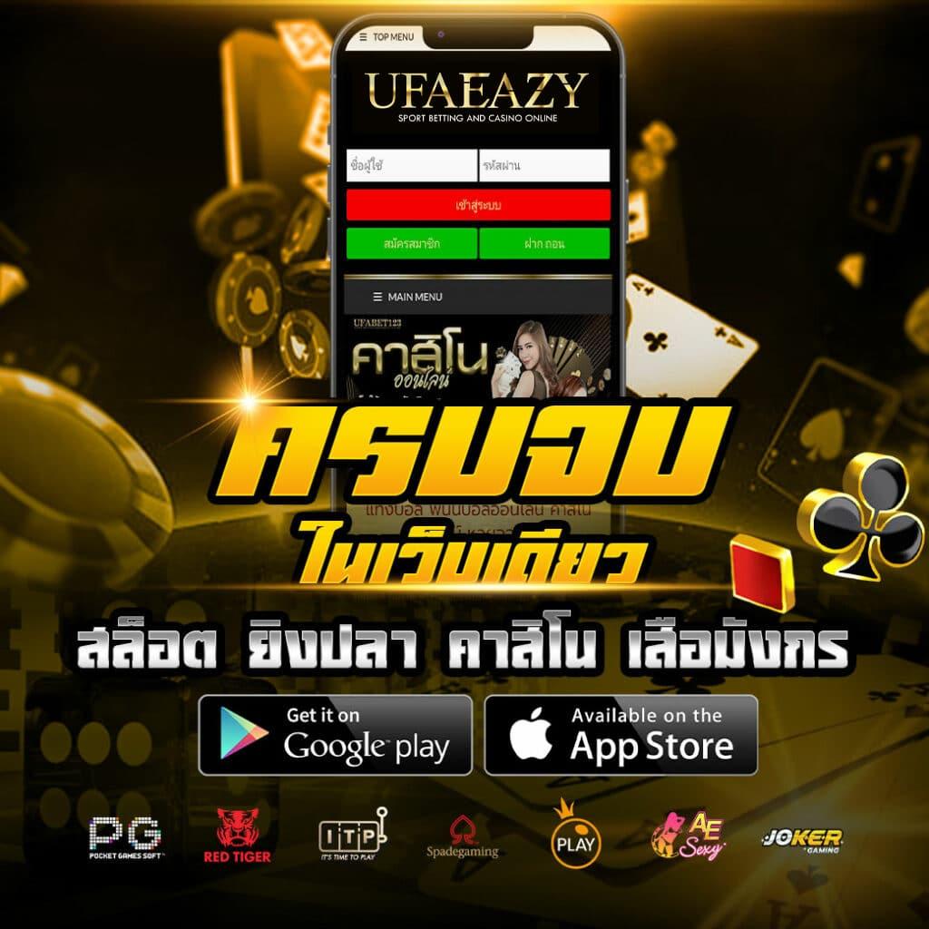 77lotto คาสิโนอันดับหนึ่ง พร้อมโปรโมชั่นสุดพิเศษทุกวัน