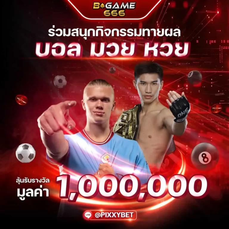 789PG คาสิโนครบวงจร ฝาก ถอน ง่าย ปลอดภัย โปรโมชั่นแน่น