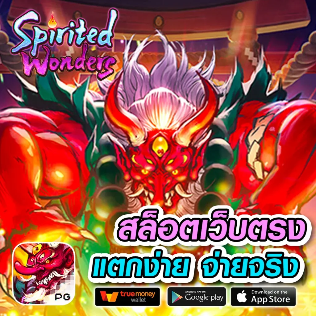 789 สล็อต เว็บ ตรง ระบบทันสมัย แตกง่าย ฝากถอนไว