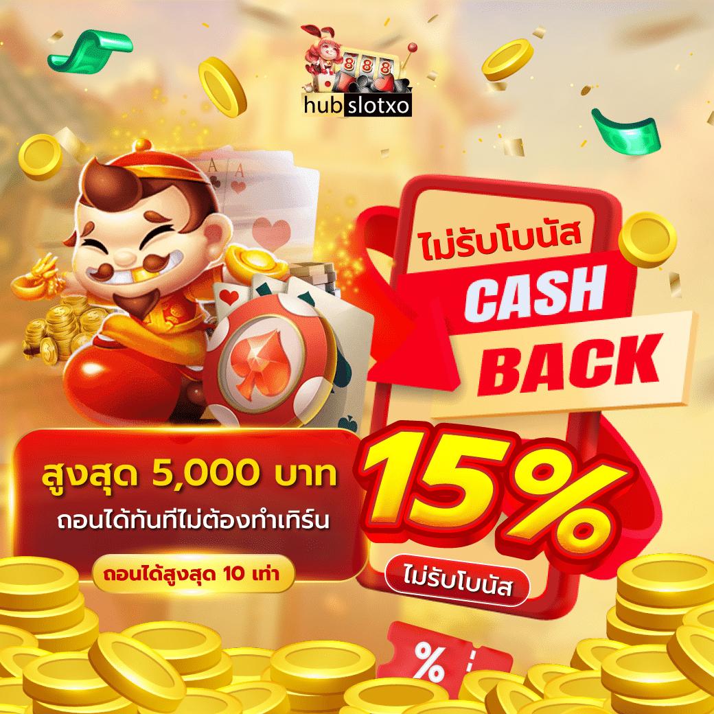 799สล็อต เว็บตรง รวมเกมสล็อตยอดนิยมอันดับ 1 ในไทย 2024