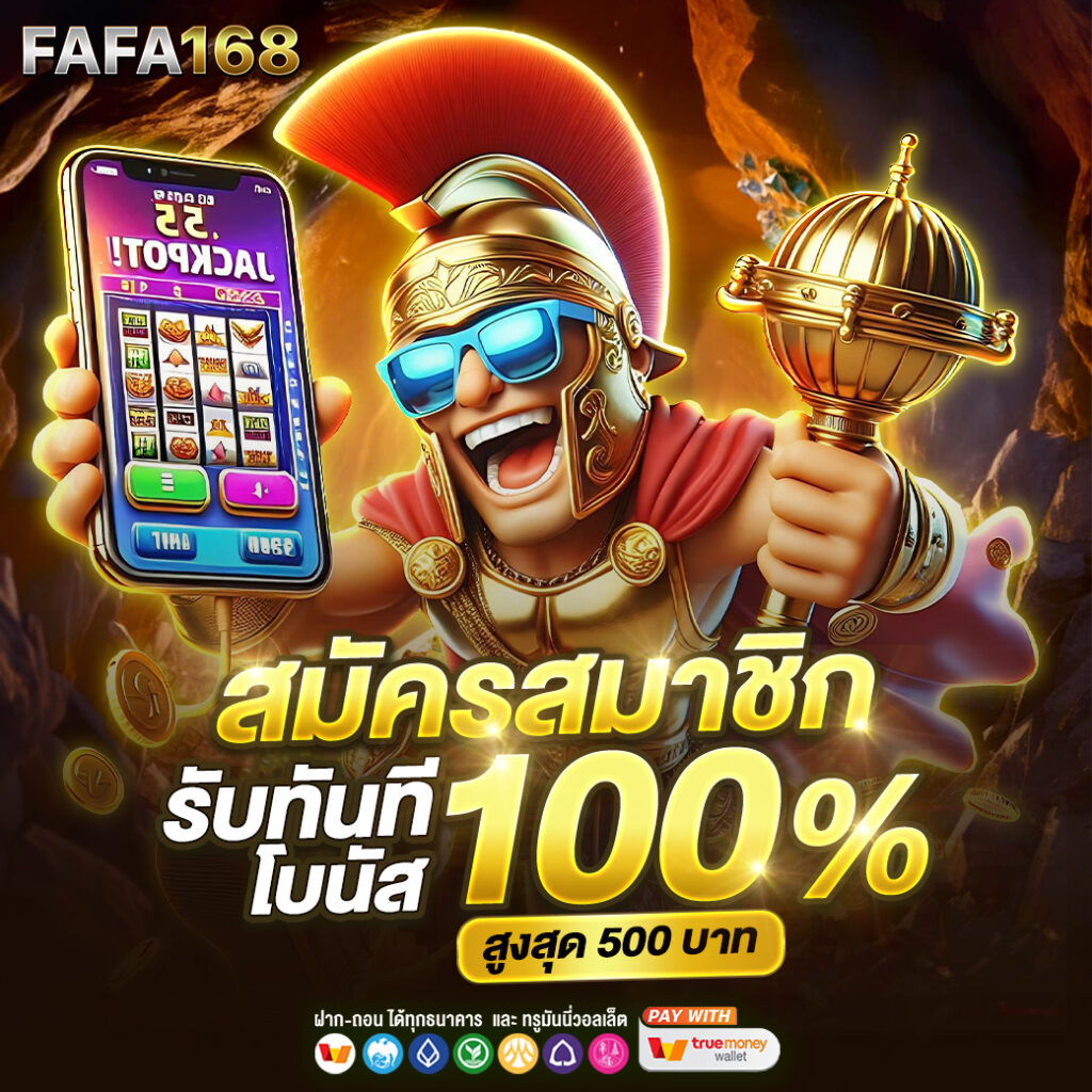 7VIP Slot สล็อตออนไลน์ รูปแบบใหม่ พร้อมโปรโมชั่นสุดคุ้มในไทย