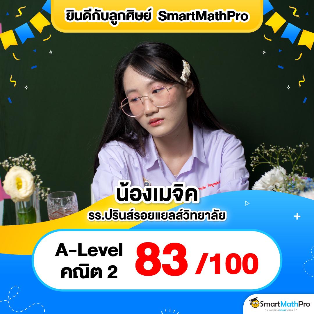 7cm Livescore เว็บล่าสุด รวมความมันส์ในการเดิมพันออนไลน์
