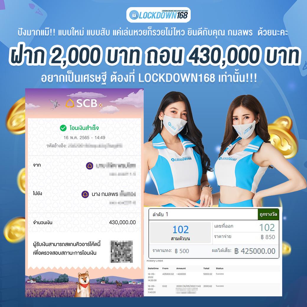7m2in1 คาสิโนครบวงจร พนันง่าย จ่ายจริง ระบบทันสมัย