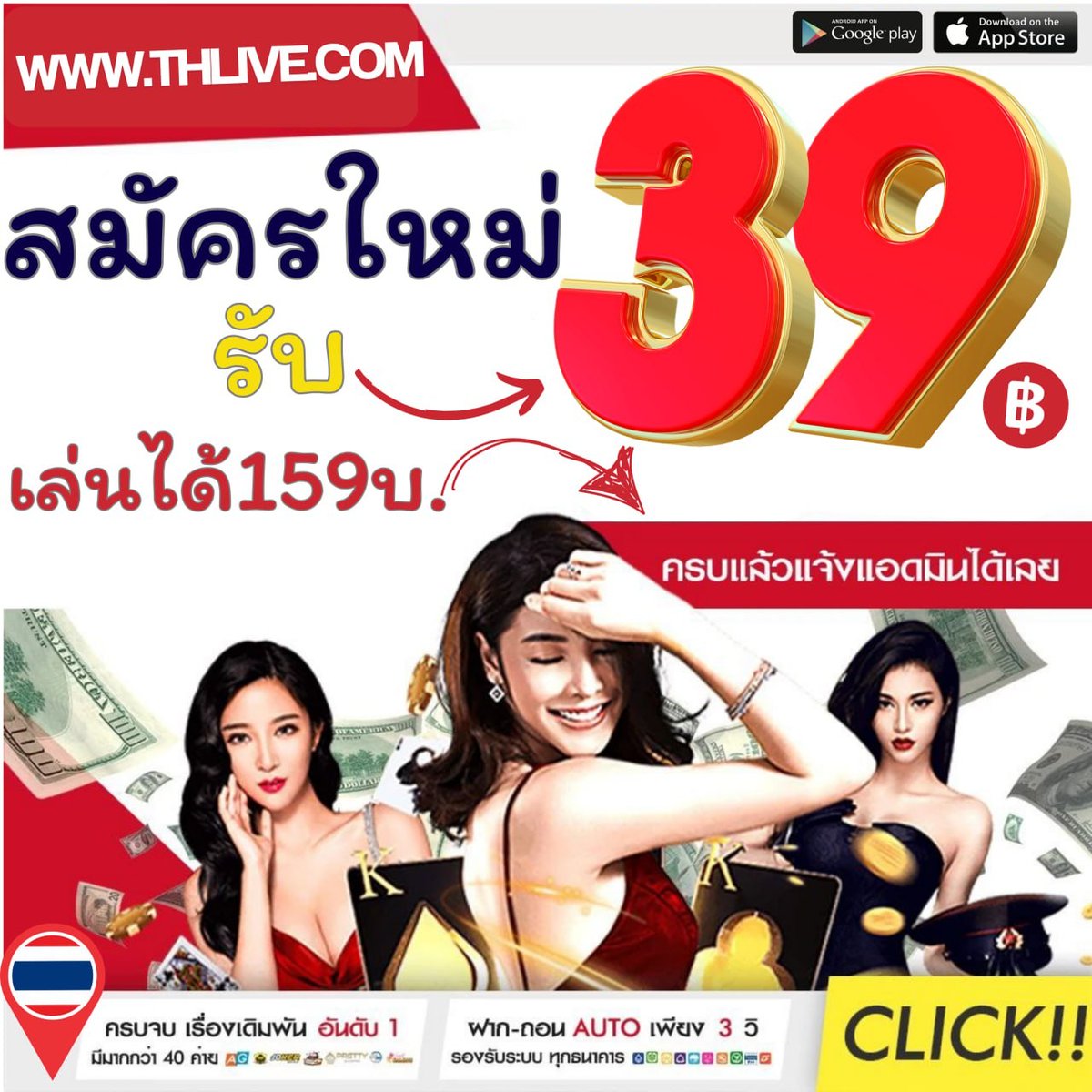 7m888 คาสิโนครบวงจร บนแพลตฟอร์มทันยุค อัปเดตล่าสุด 2024