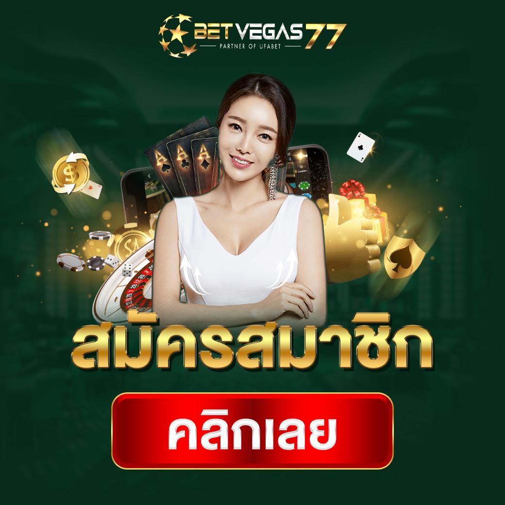 7m 2in1 คาสิโนออนไลน์ยอดนิยม พร้อมโปรโมชั่นสุดพิเศษในไทย