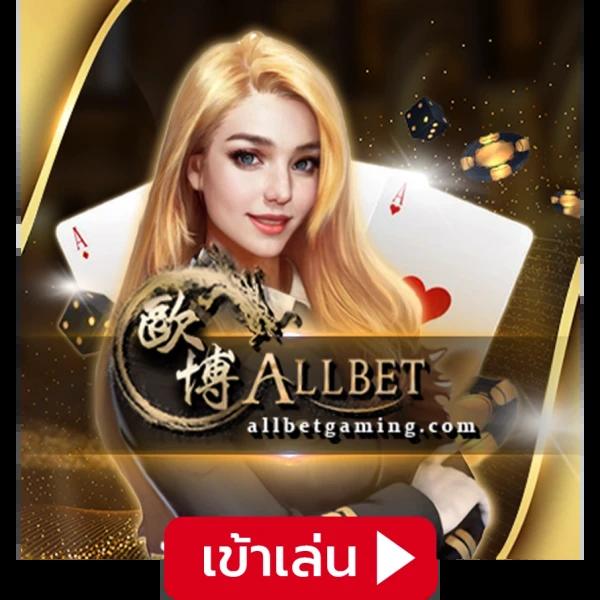 7m 888 คาสิโนยอดนิยม บริการดีที่สุดในไทย