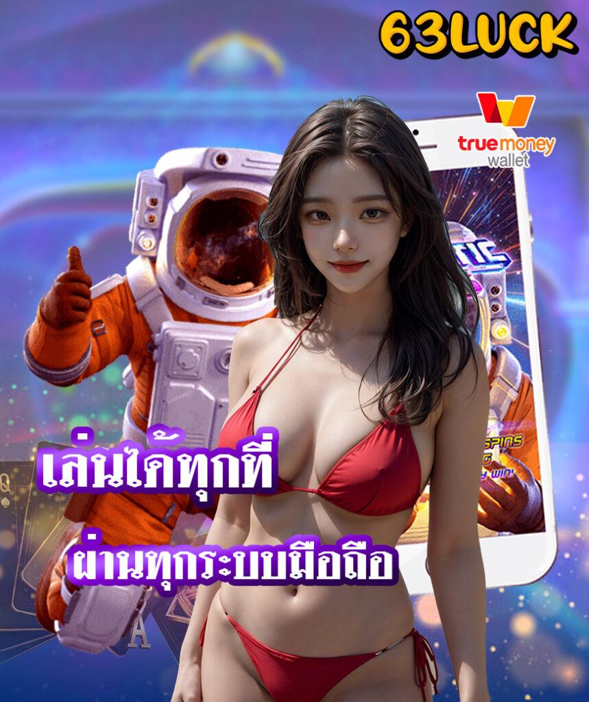 7m Bas เว็บคาสิโนออนไลน์สุดฮิต พร้อมโปรโมชั่นสุดพิเศษ