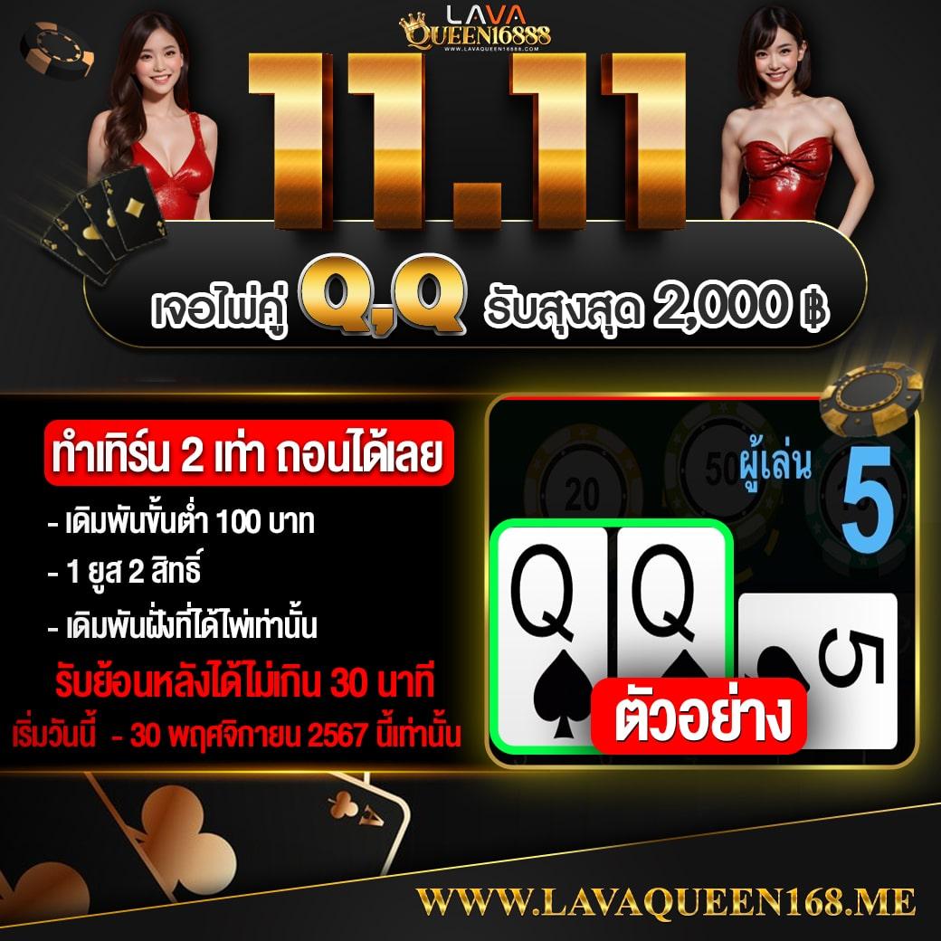 7m livescore เว็บตรงเดิมพันครบ จบในที่เดียว มั่นคงแน่นอน