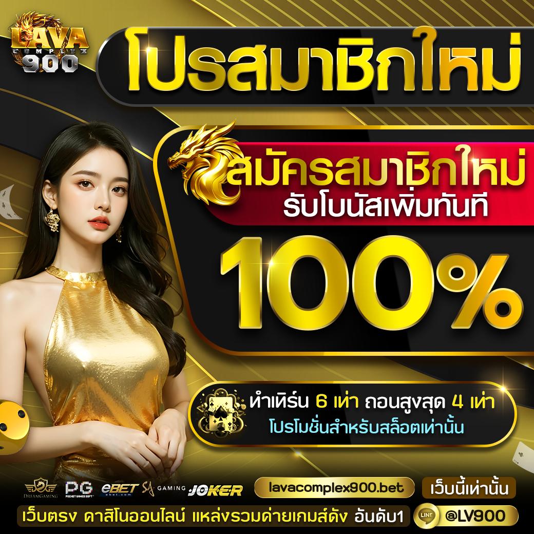 7m บ้านบอล คาสิโนออนไลน์ครบวงจร คาสิโนออนไลน์ยอดนิยมในไทย