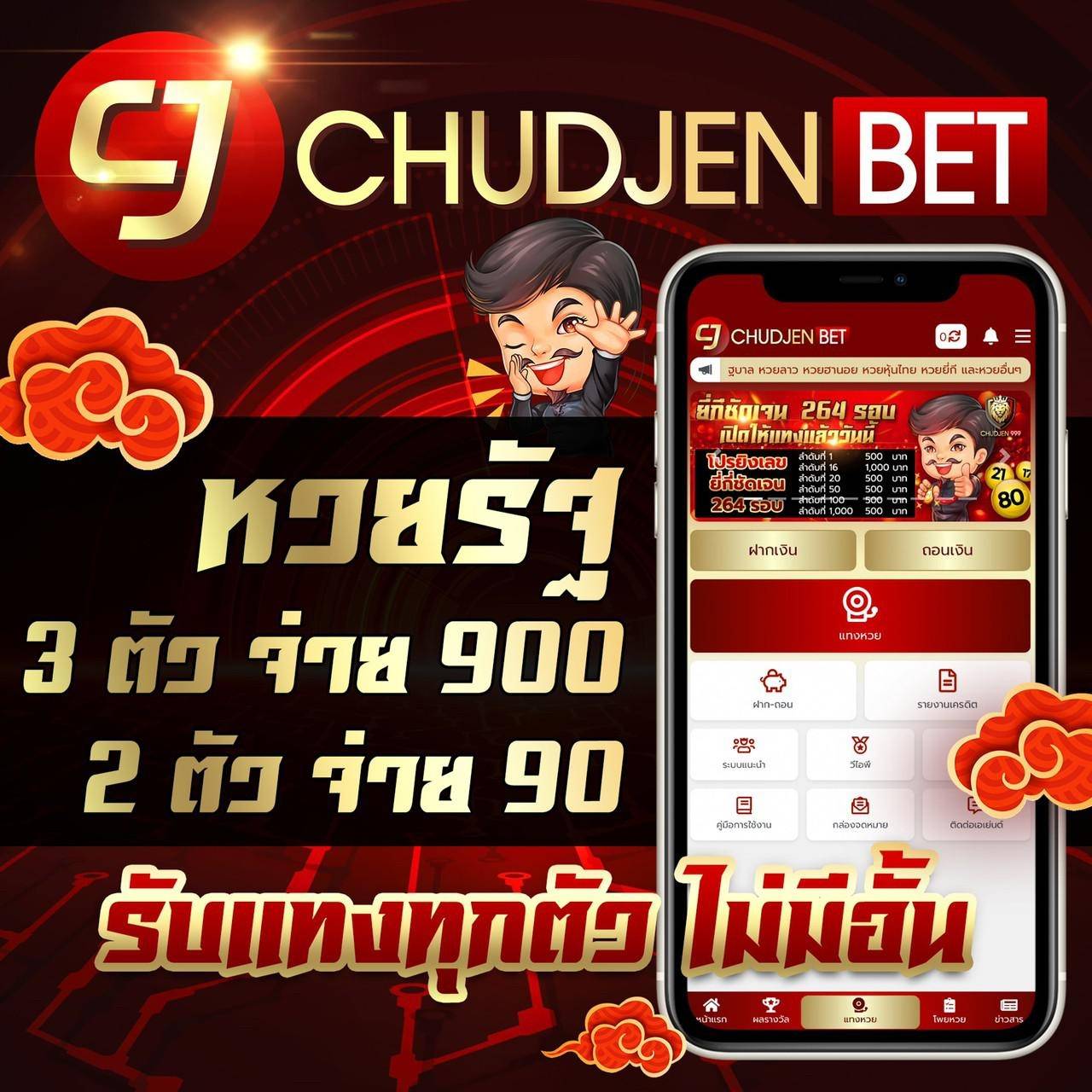 7m ผลบอลสด 888 ลุ้นโชคง่าย สร้างรายได้จริง กับคาสิโนออนไลน์ชั้นนำ