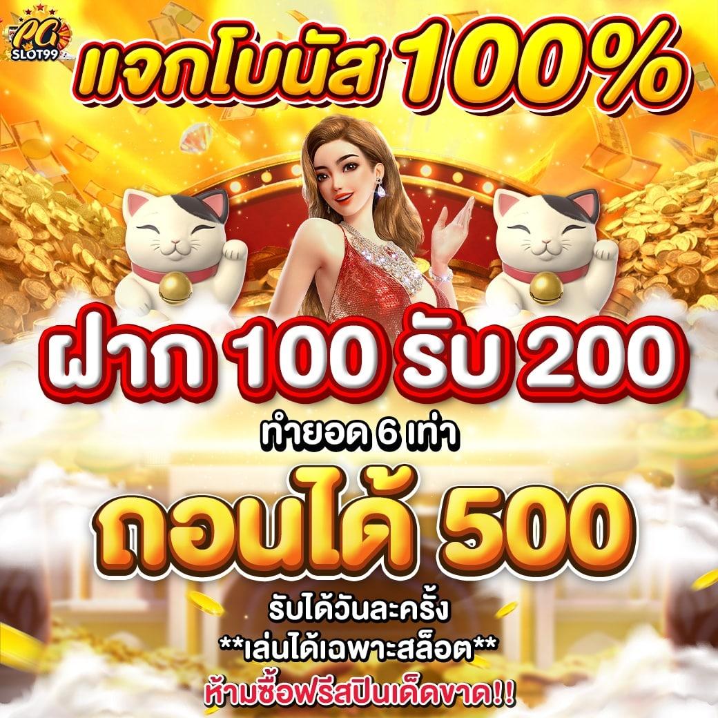 7m ผลบอลสด บ้านผลบอล เว็บเด็ดจบครบทุกลีกดัง มั่นใจทุกการเดิมพัน