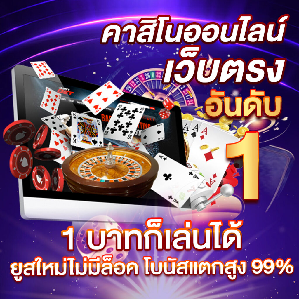 7mcn live scores 2in1 เว็บคาสิโนออนไลน์อันดับหนึ่งของไทยในปี 2023