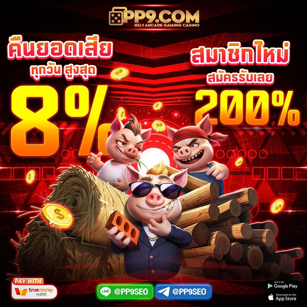 7mlive คาสิโนออนไลน์อันดับหนึ่ง พร้อมโปรโมชั่นสุดปังในไทย