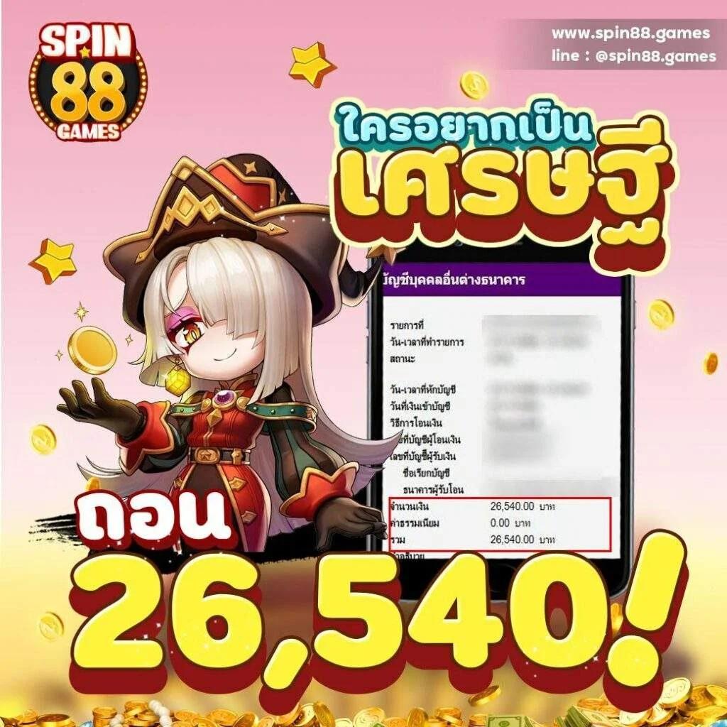 7mscore คาสิโนออนไลน์ครบวงจร อัปเดตเทรนด์การเดิมพันล่าสุดในไทย