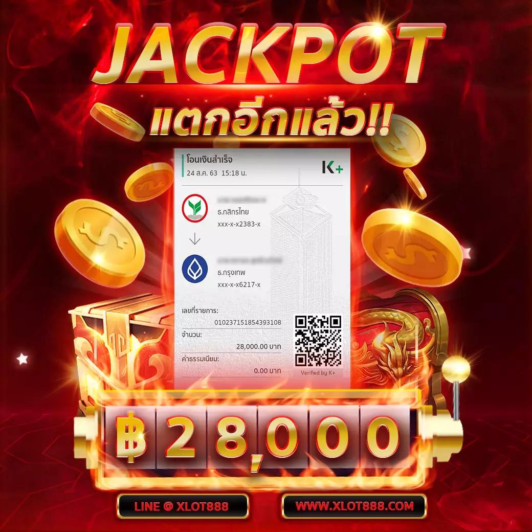 7mth บอลสด คาสิโนครบวงจร ลุ้นมันส์ทุกแมตช์ออนไลน์