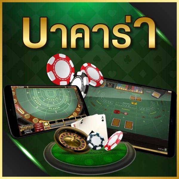 7mบอลสด ช่องทางเดิมพันกีฬา แห่งปี 2024 ครบจบในที่เดียว