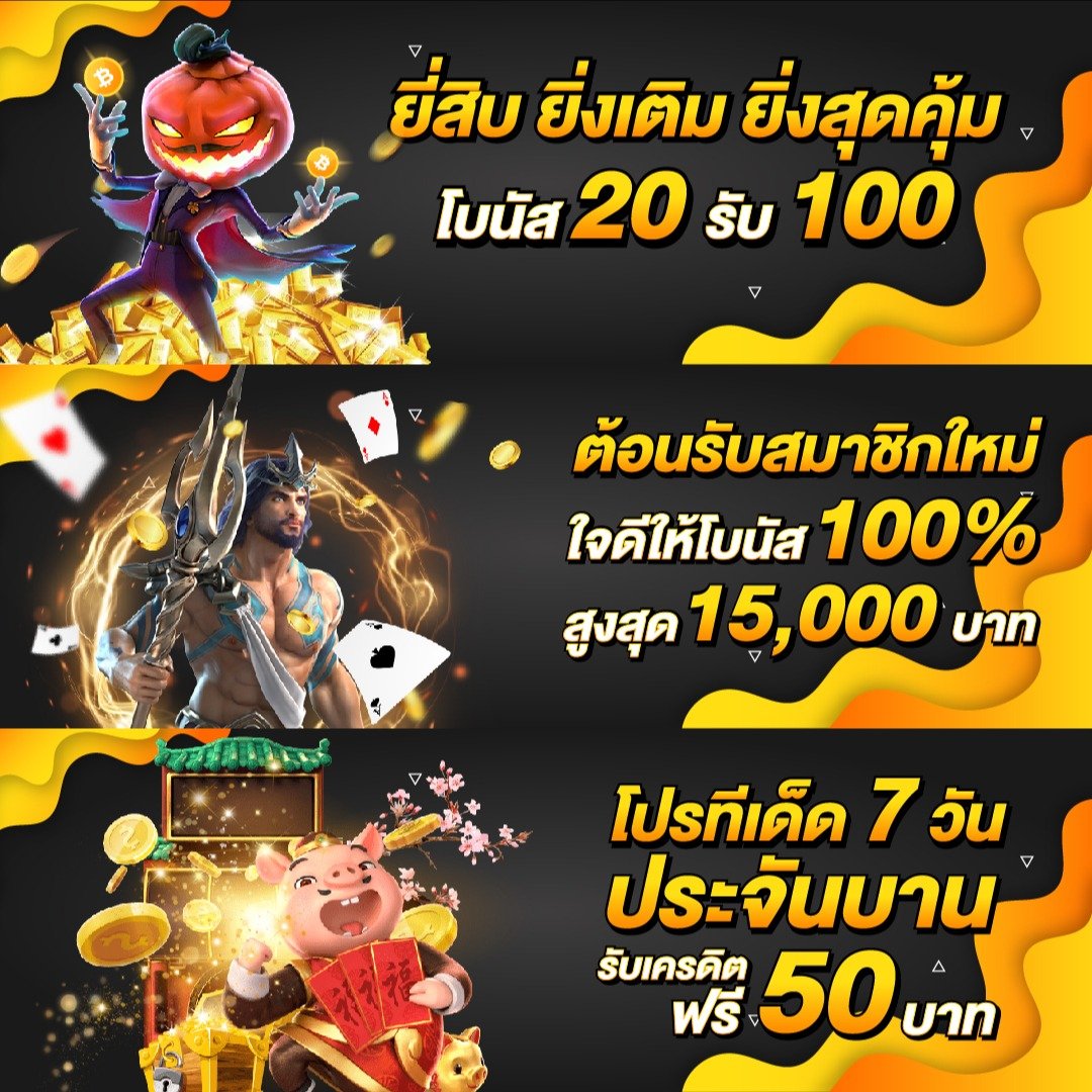 7mบ้านบอล เว็บเดิมพันออนไลน์ยอดนิยม ครบทุกเกมไลฟ์สดสดใหม่ล่าสุด