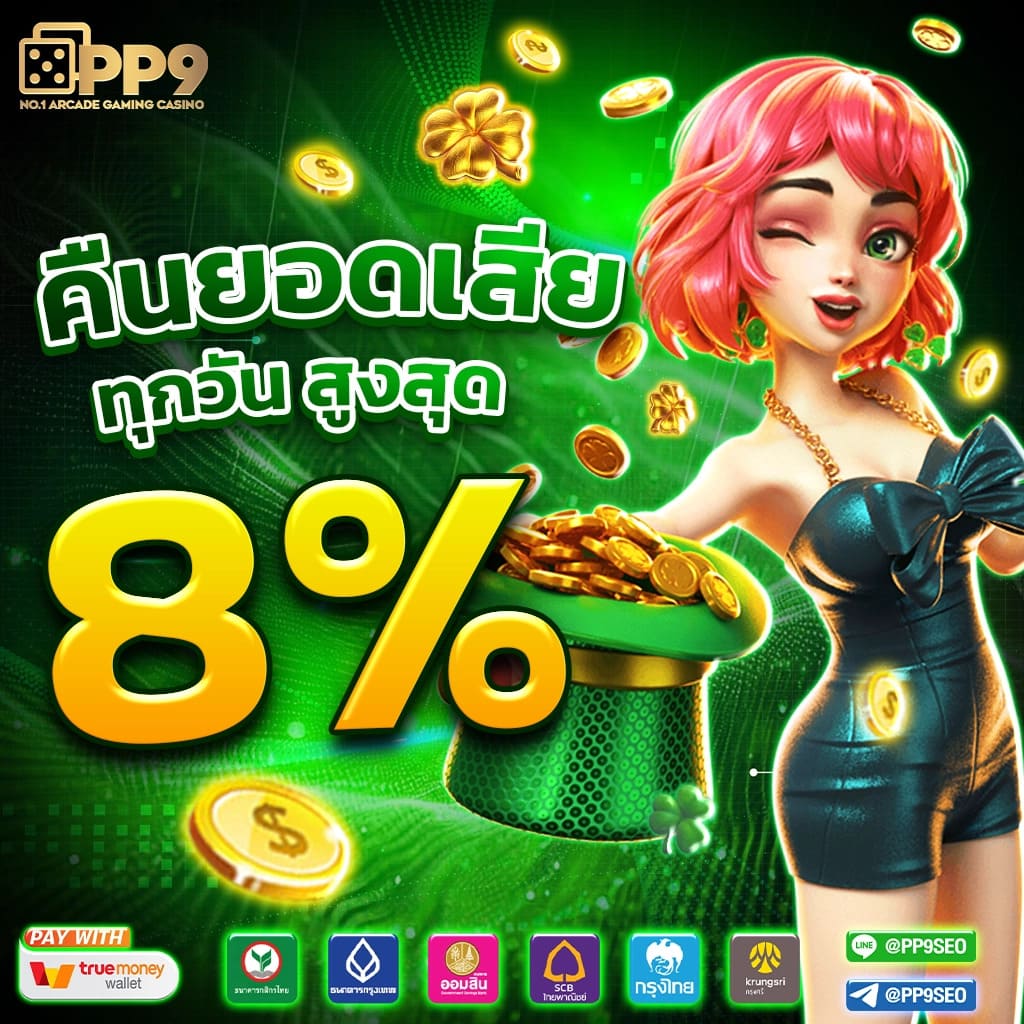 7mบ้านผลบอลเมื่อคืน ศูนย์รวมผลบอลล่าสุดครบทุกลีกในไทย