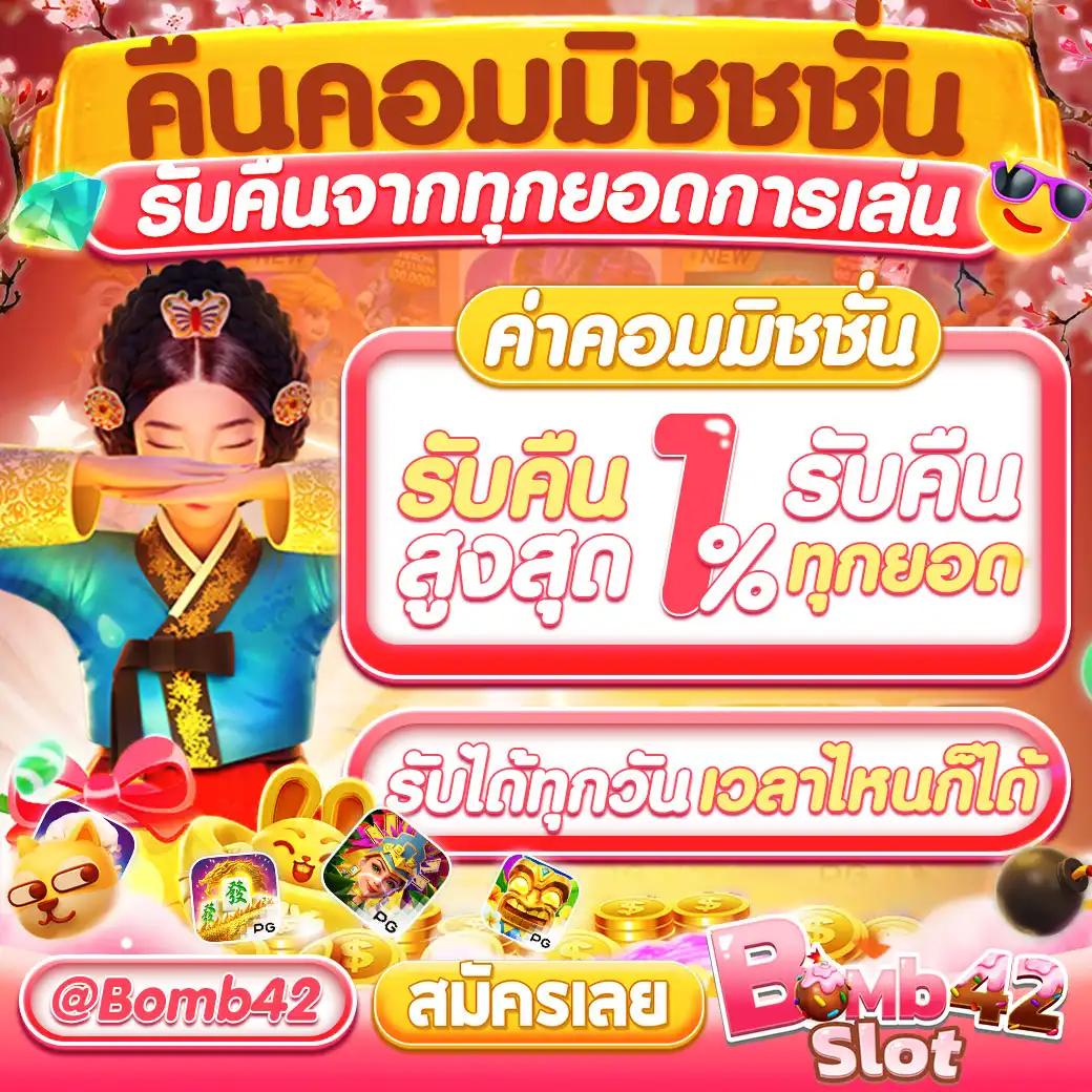 7เอ็ม ผลบอลสด เว็บตรง แทงง่าย จ่ายจริง ครบทุกลีกในไทย