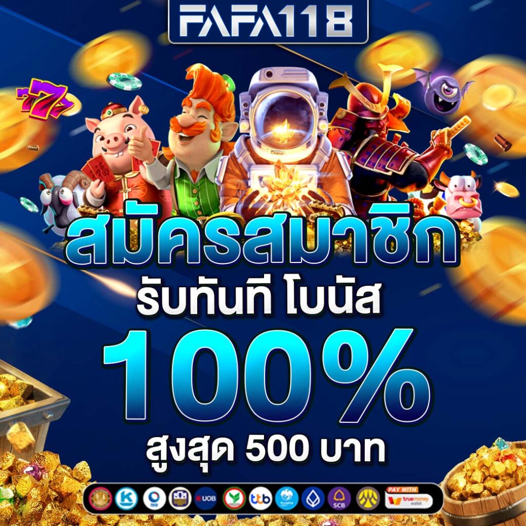 828สล็อต เว็บเกมเดิมพันสุดฮิต พร้อมโบนัสสุดปังแห่งปี