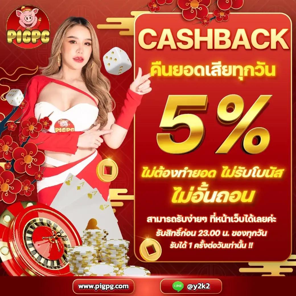 888 คาสิโนออนไลน์อันดับหนึ่ง มาตรฐานใหม่ของการเดิมพันสล็อตออนไลน์