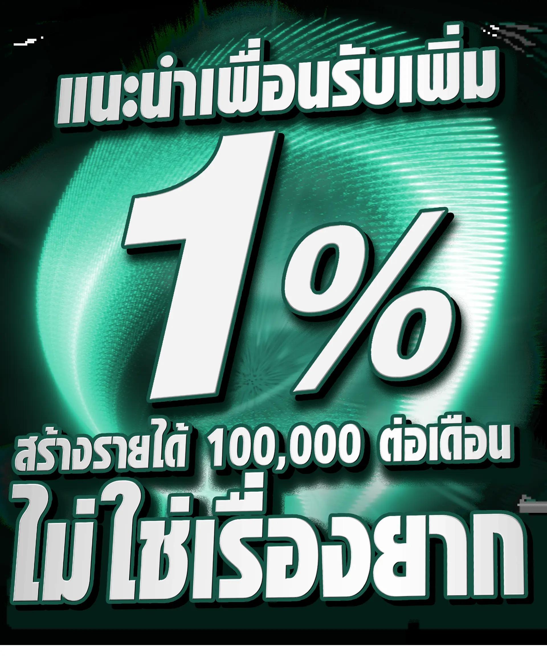 888 ผลบอล คาสิโนออนไลน์ยอดนิยม ระบบทันสมัยเล่นง่ายได้เงินจริง