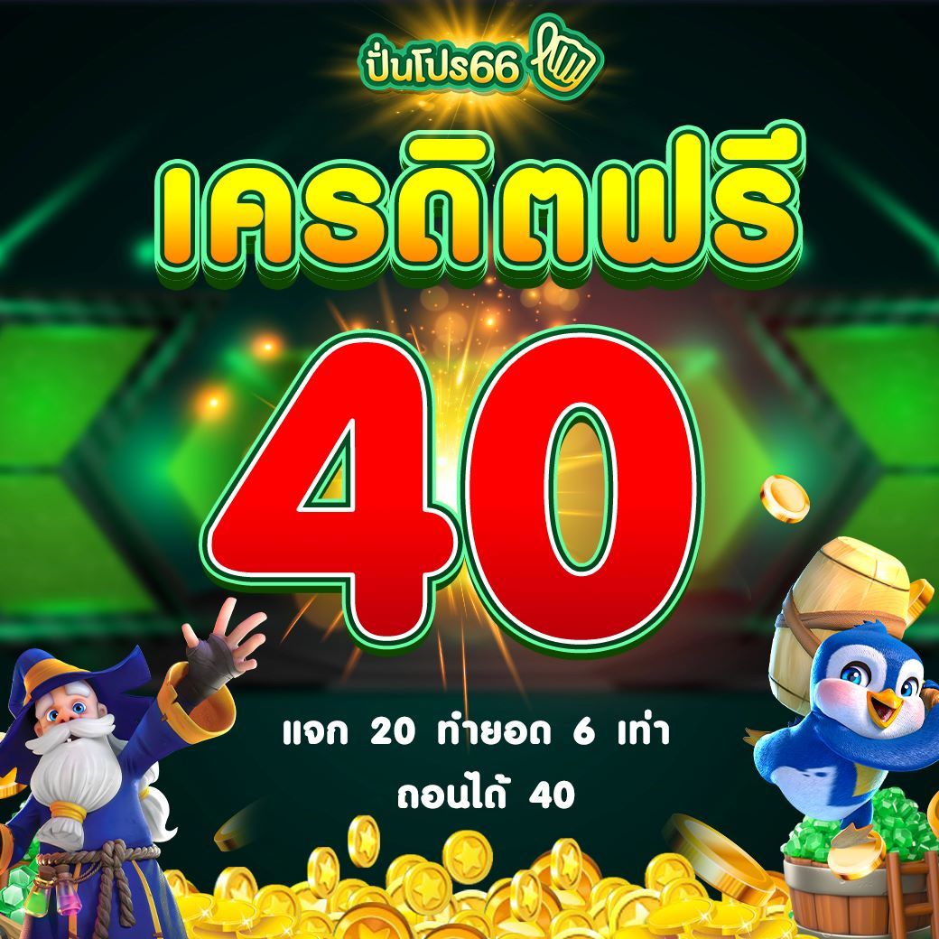 888all คาสิโนอันดับหนึ่ง รวมสุดยอดเกมเดิมพันออนไลน์ใหม่ล่าสุด