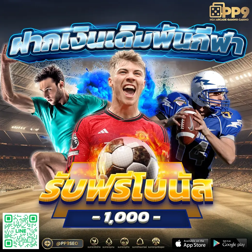 888ผลบอล คาสิโนออนไลน์อันดับหนึ่ง รวมเกมทันสมัย บริการเร็วทันใจ
