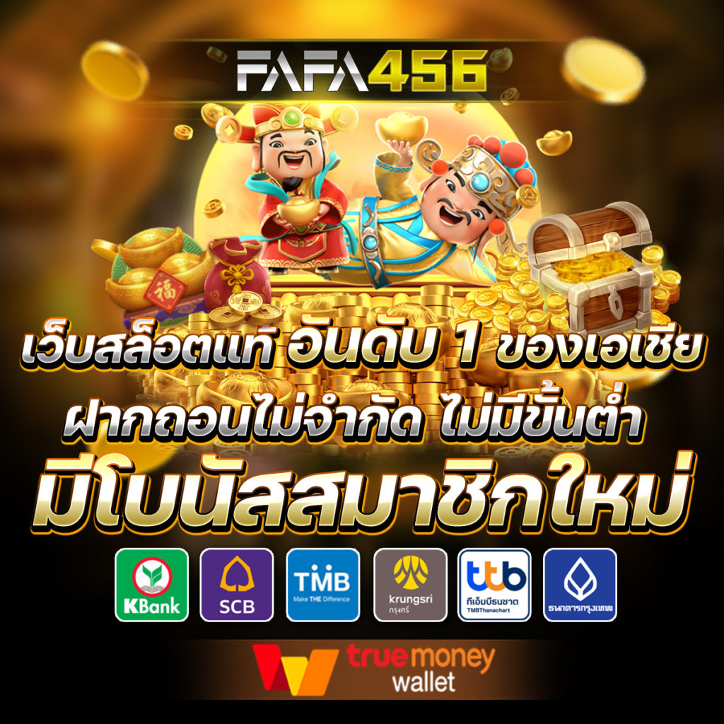 88casino สล็อต เว็บตรง ระบบทันสมัย แจกเครดิตฟรีทุกวัน