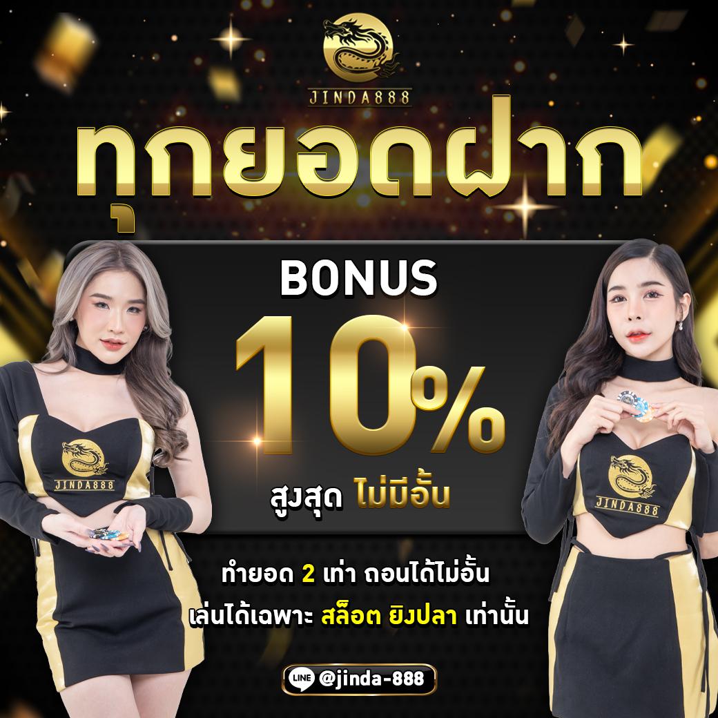 88kqj เว็บคาสิโนออนไลน์ชั้นนำ ระบบปลอดภัย จ่ายจริงทันใจ