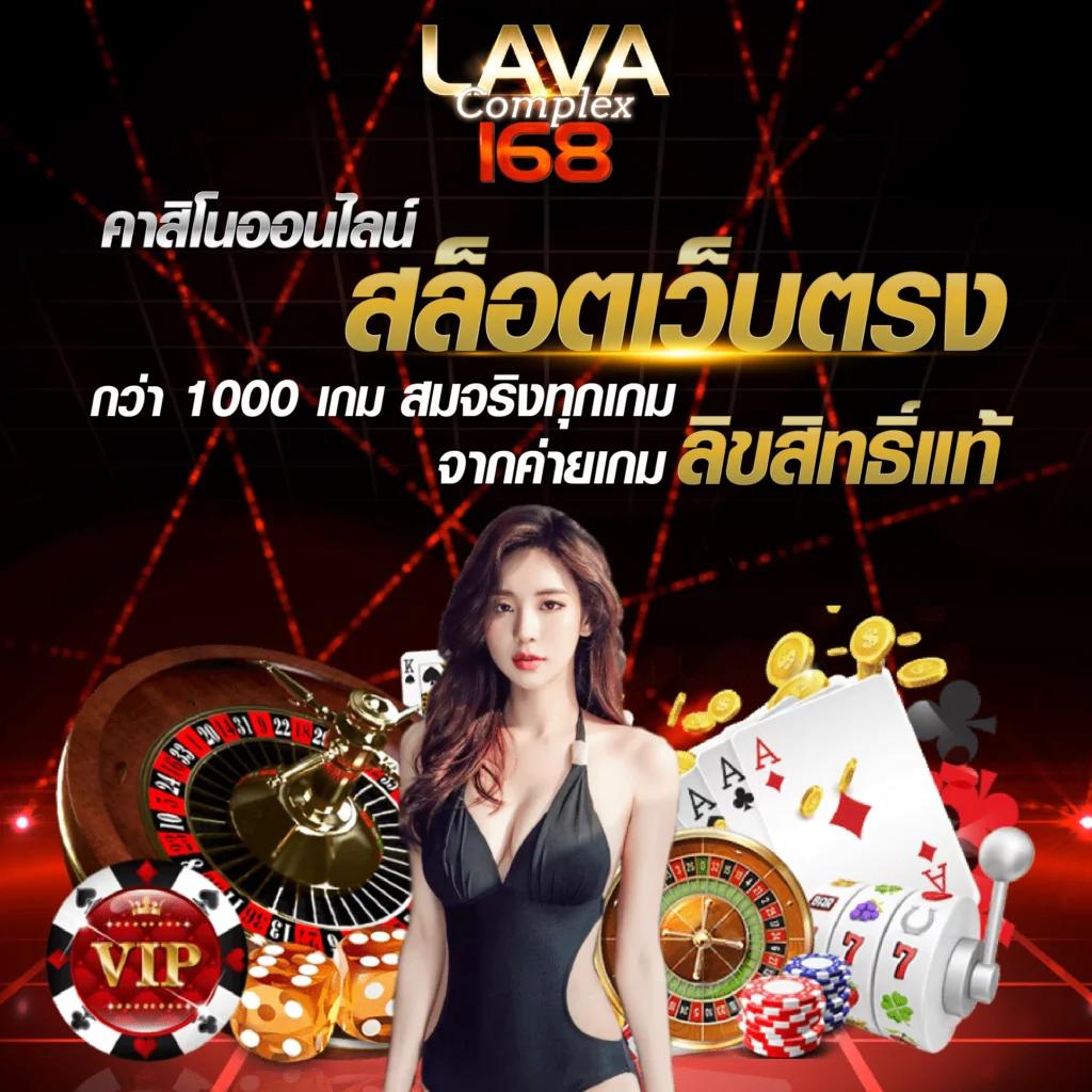 89fauto เกมคาสิโนอันดับหนึ่ง รับโบนัสสุดคุ้ม 2023