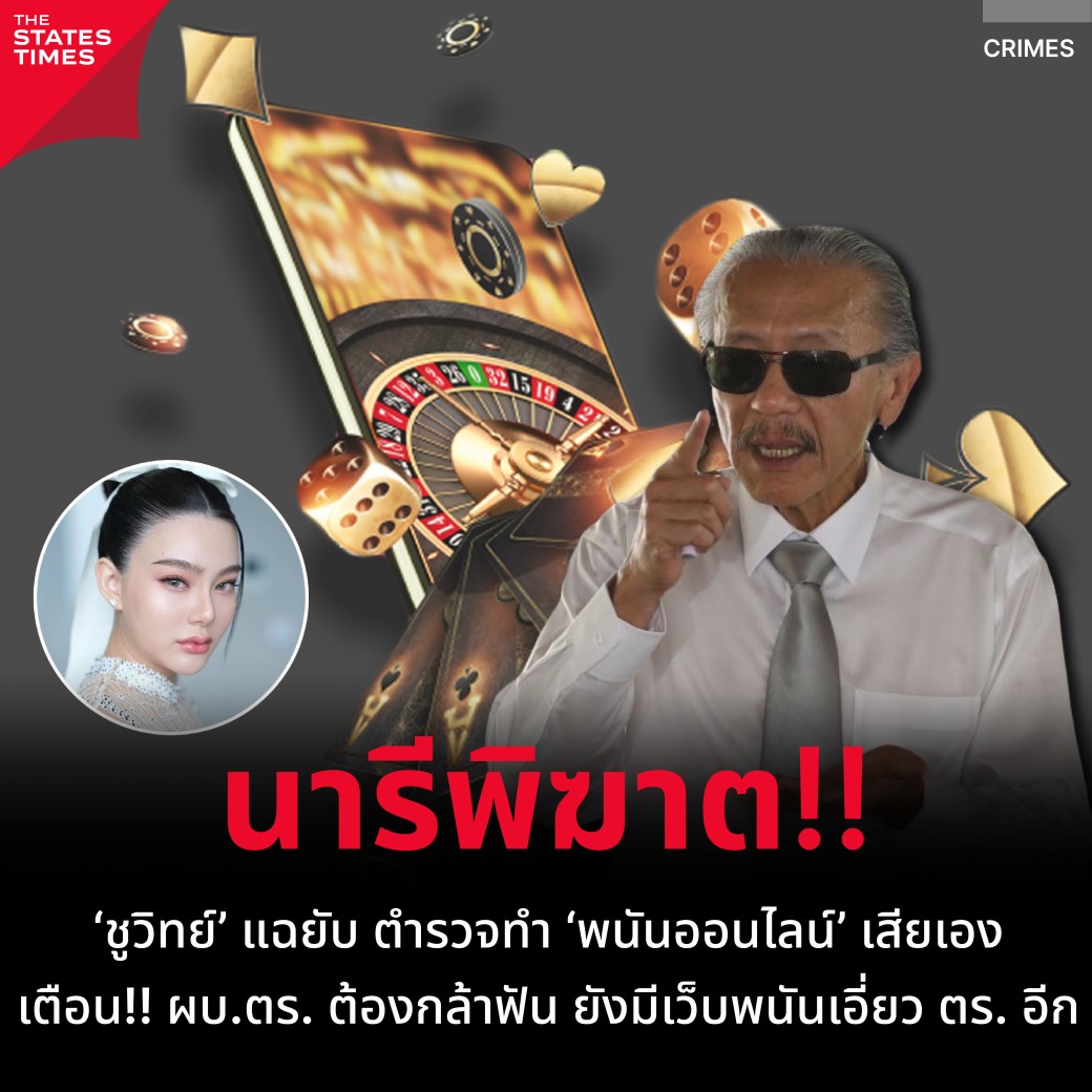 8richd แพลตฟอร์มคาสิโนออนไลน์ครบวงจรด้วยเทคโนโลยีล้ำสมัย