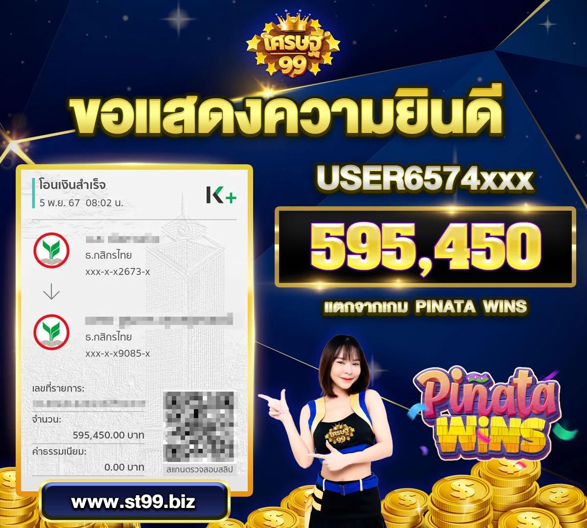 99plus Slot คาสิโนออนไลน์เต็มรูปแบบ พร้อมโปรโมชั่นสุดฮิตในไทย