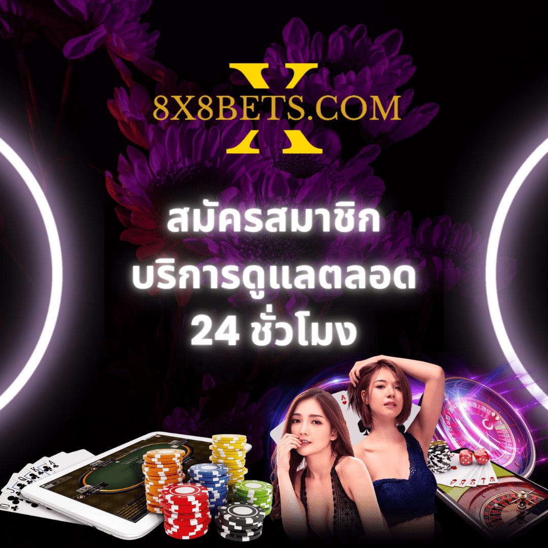9 รับ 100 ล่าสุด สล็อตทำเงิน ถอนได้จริง 2024