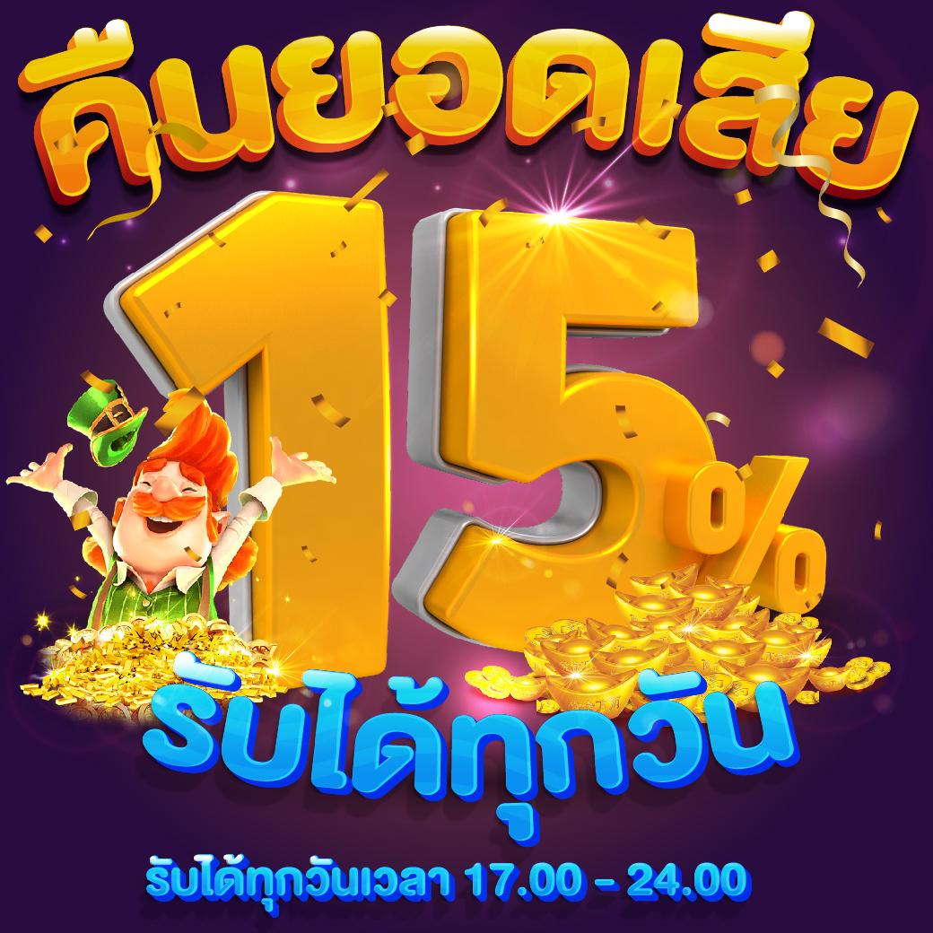 9xsport สล็อต เว็บตรงฟรีเครดิต เดิมพันง่าย แจ็คพอตแตกบ่อย