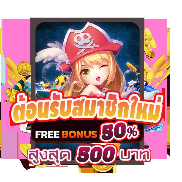 9รับ100 สมาชิกใหม่ โปรโมชั่นสุดคุ้ม ครบจบในที่เดียว