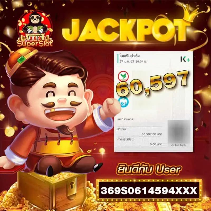 ATM89 Slot คาสิโนดีที่สุด เดิมพันขั้นต่ำเพียง 1 บาท รับเงินรางวัลจริง