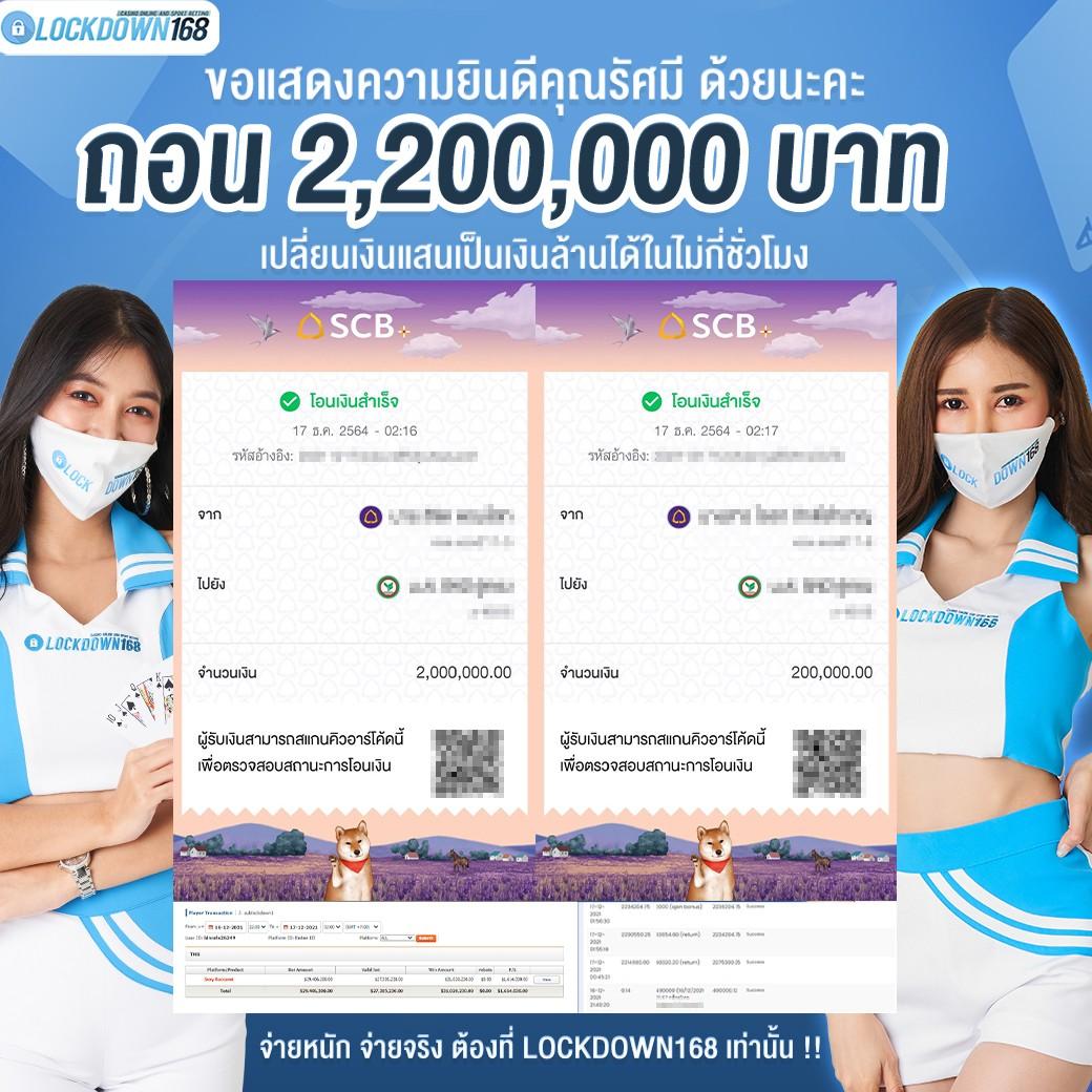 Akchamp888 คาสิโนออนไลน์ครบวงจร สมัครฟรี พร้อมโบนัสสุดคุ้ม