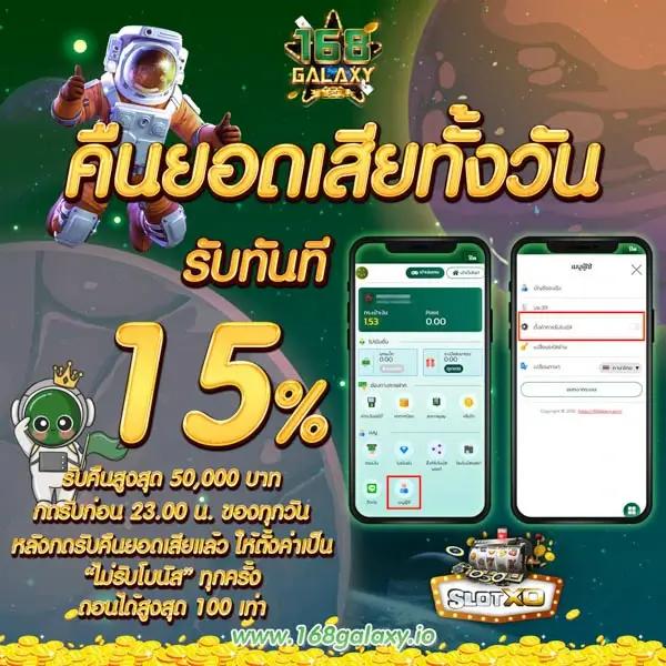 Allure 789 คาสิโนสดครบวงจร พร้อมโปรโมชั่นสุดฮิตในประเทศไทย