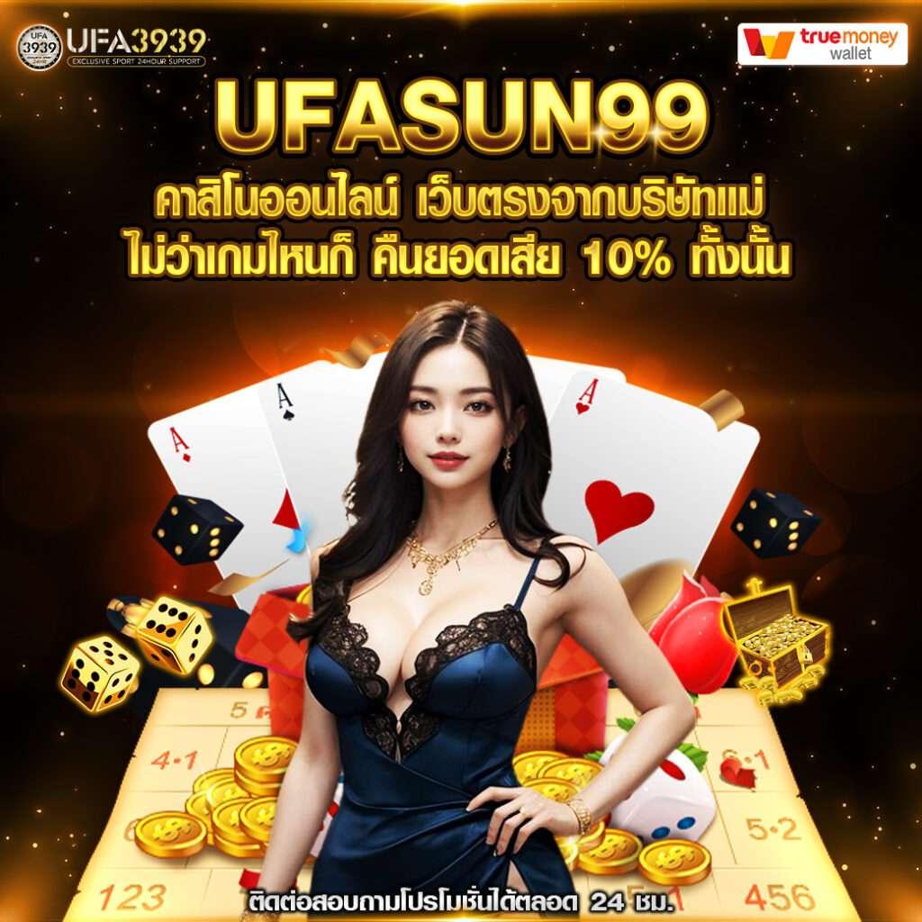 BK8 คาสิโนออนไลน์อันดับหนึ่ง พร้อมโปรโมชั่นสุดคุ้ม สร้างรายได้ง่าย