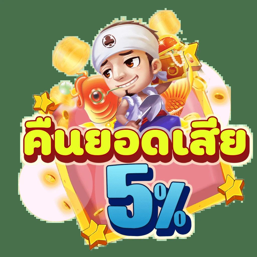 Baanpolball Myanmar เว็บคาสิโนออนไลน์ มิติใหม่แห่งการเดิมพันที่ไม่เหมือนใคร