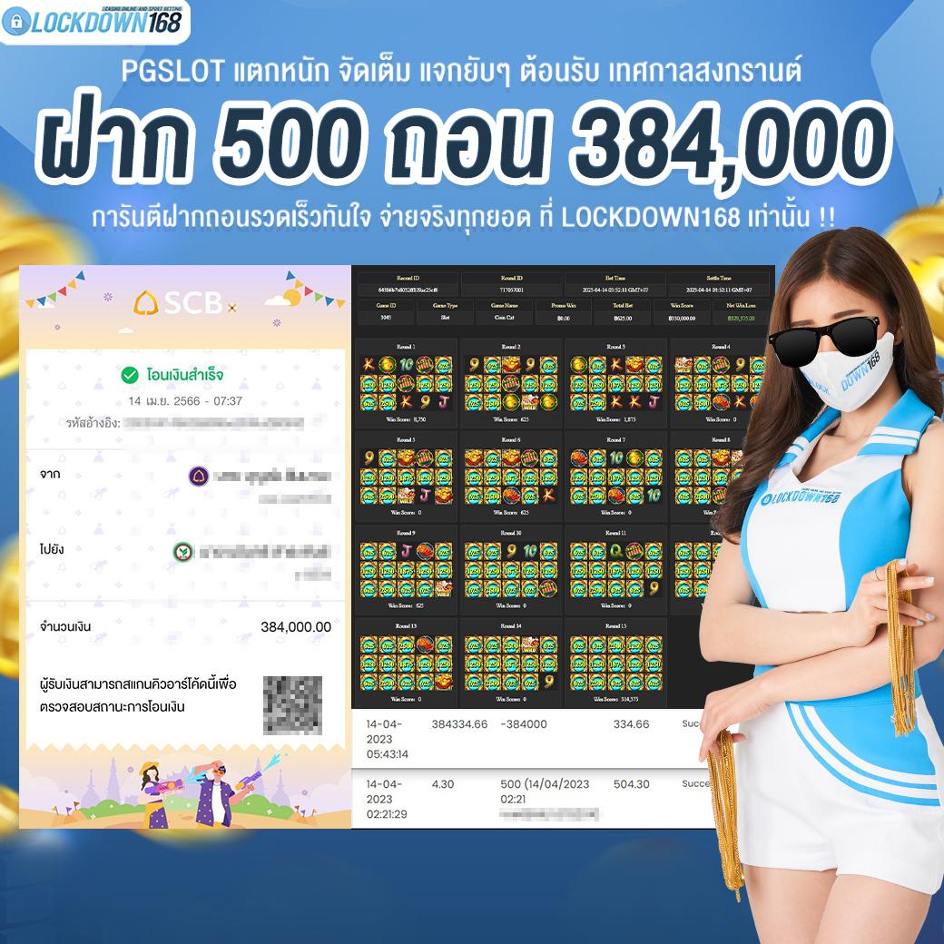 Bacon 999 Slot คาสิโนเว็บตรง แจกเครดิตฟรี แตกง่าย ได้เงินจริง 2024