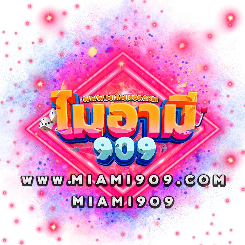 Bet5688 คาสิโนอัปเดตใหม่ล่าสุด รวมโปรโมชั่นโดนใจปี 2024