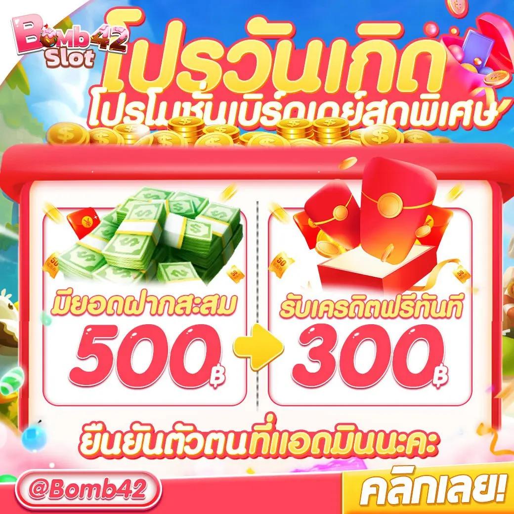 Beta88 แหล่งเดิมพันออนไลน์ใหม่ มาแรงในปี 2024 พูดถึงถูกใจคนไทย