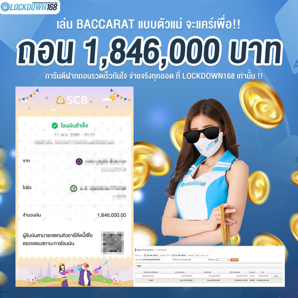 Betflik86 คาสิโนออนไลน์ครบครัน ทั้งเกมสล็อต บาคาร่า ระบบใหม่ล่าสุด