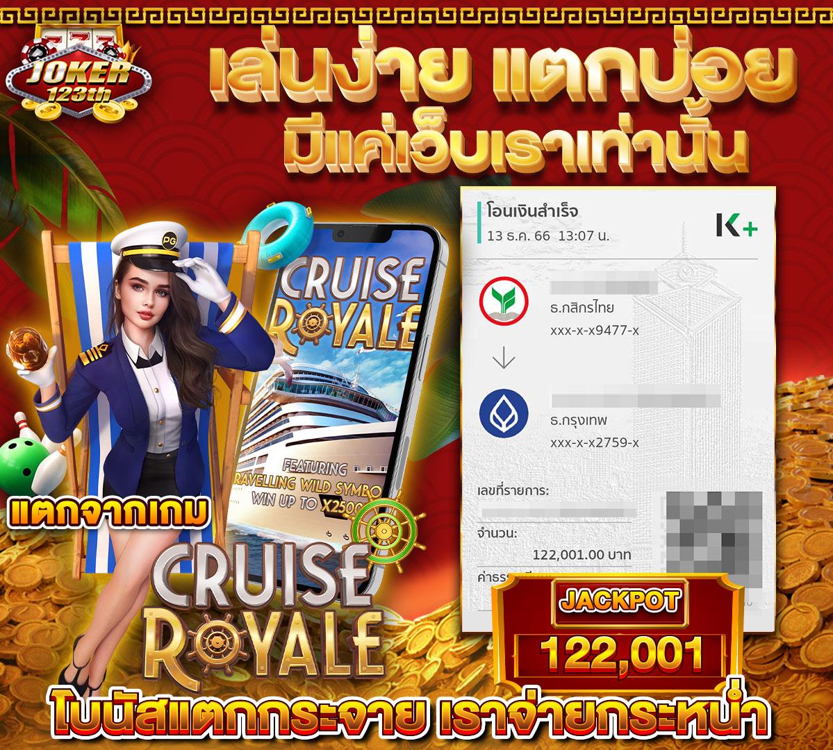 Betflik978 เว็บเดิมพันครบวงจร ฝากถอนรวดเร็ว มั่นใจในความปลอดภัย