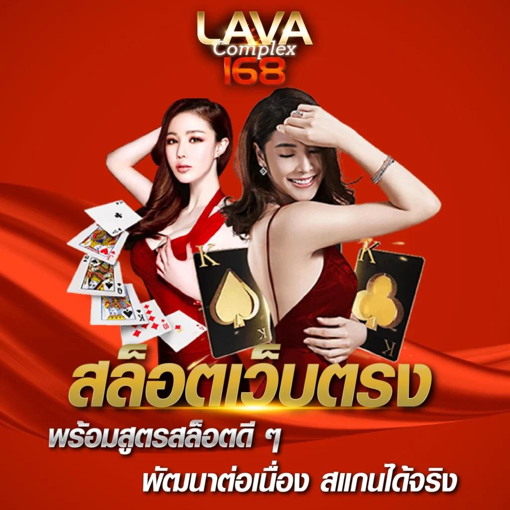 Betflik 1150 ศูนย์รวมเกมคาสิโนออนไลน์ที่น่าเชื่อถือที่สุด